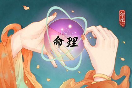 黄历大全|今天日期黄历查询|每日老黄历