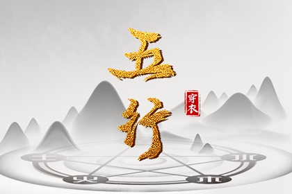 黄历择吉|择吉日大全|择吉日历